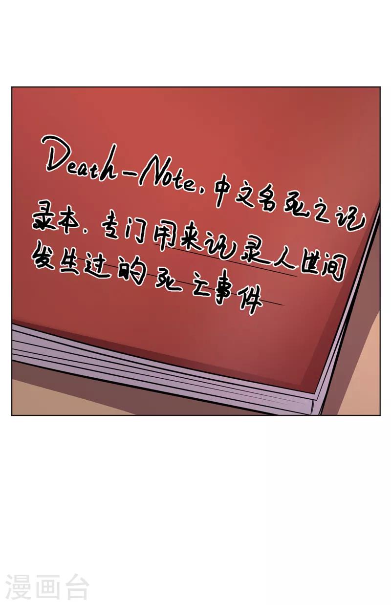 第99话43