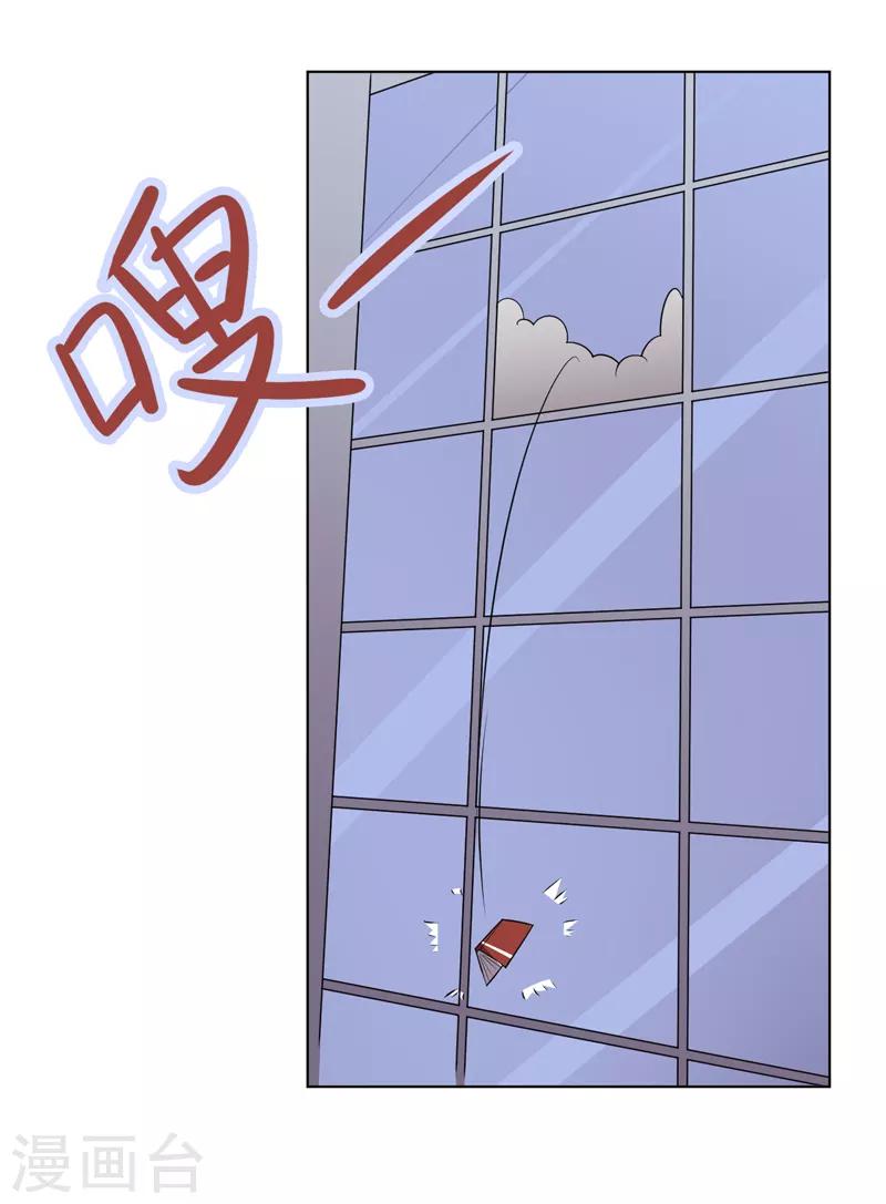 第99话9