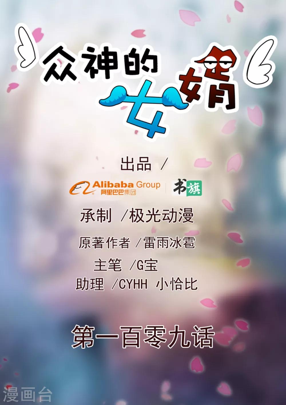 第109话0