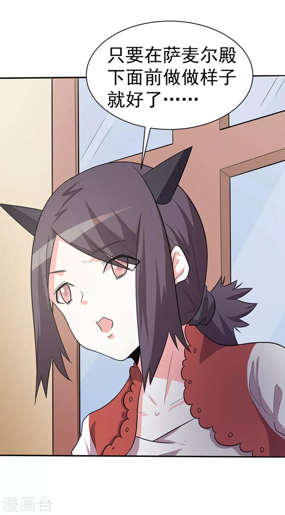 第109话13
