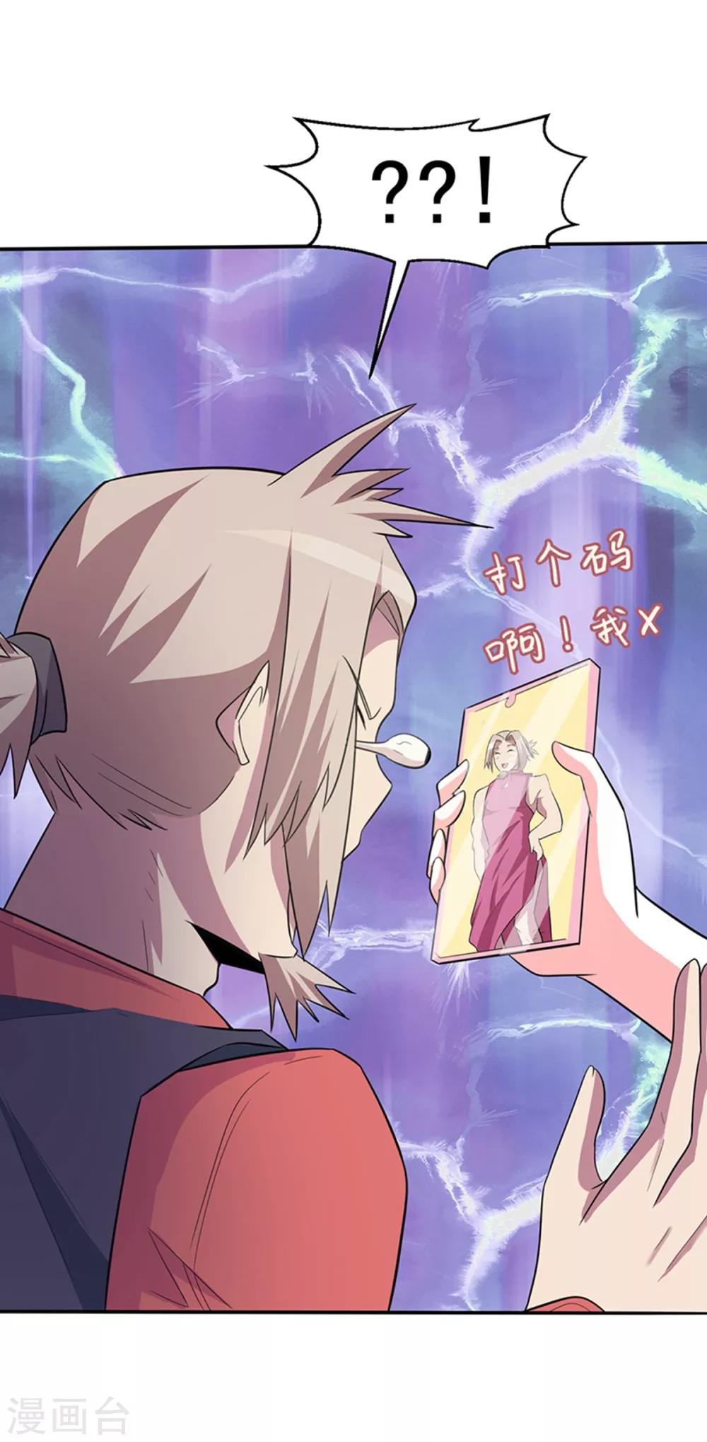第109话18