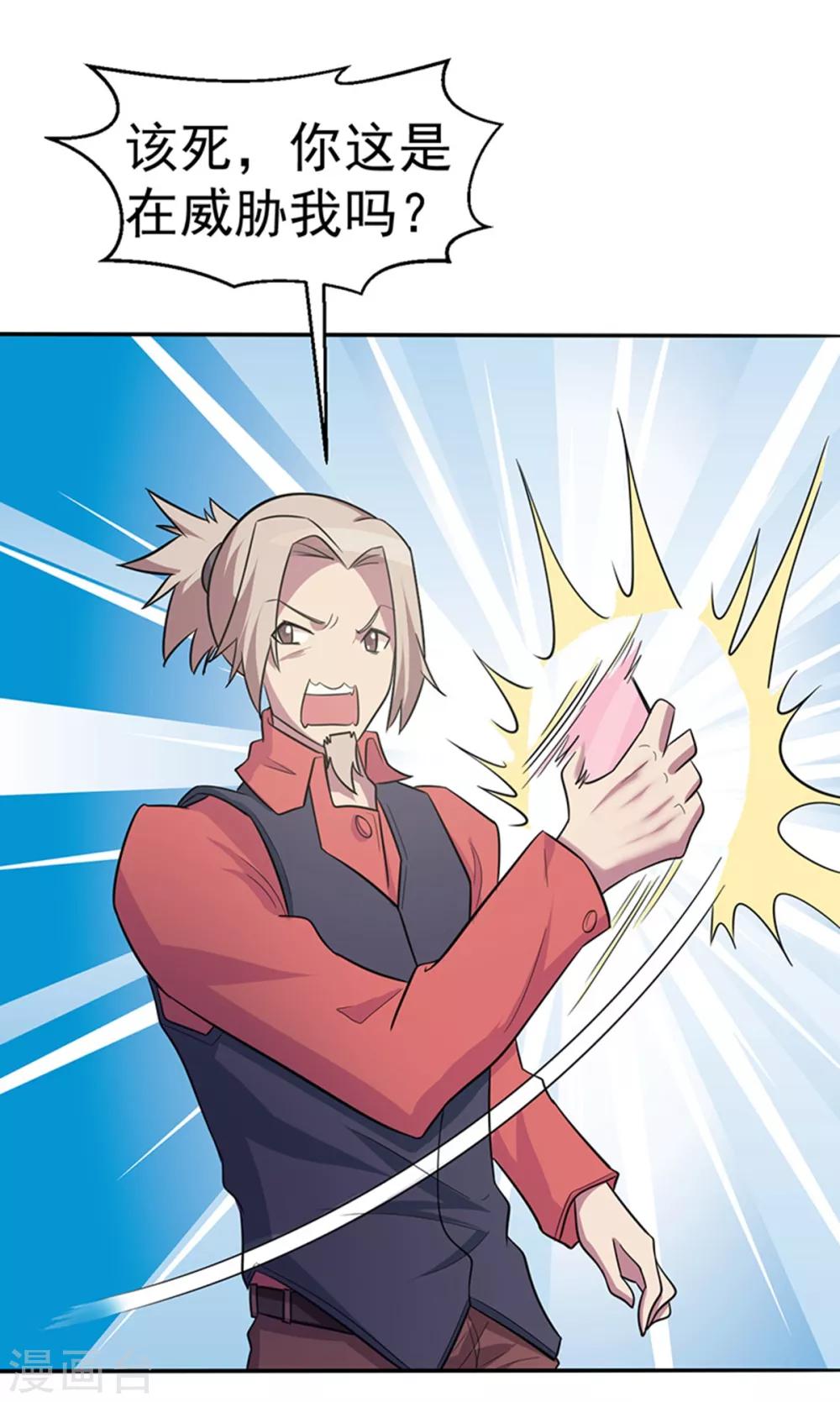 第109话19