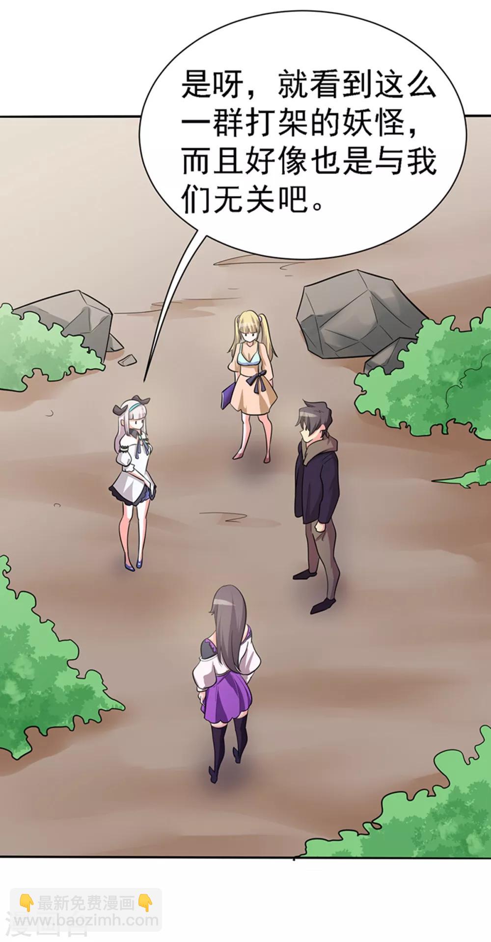 第109话2
