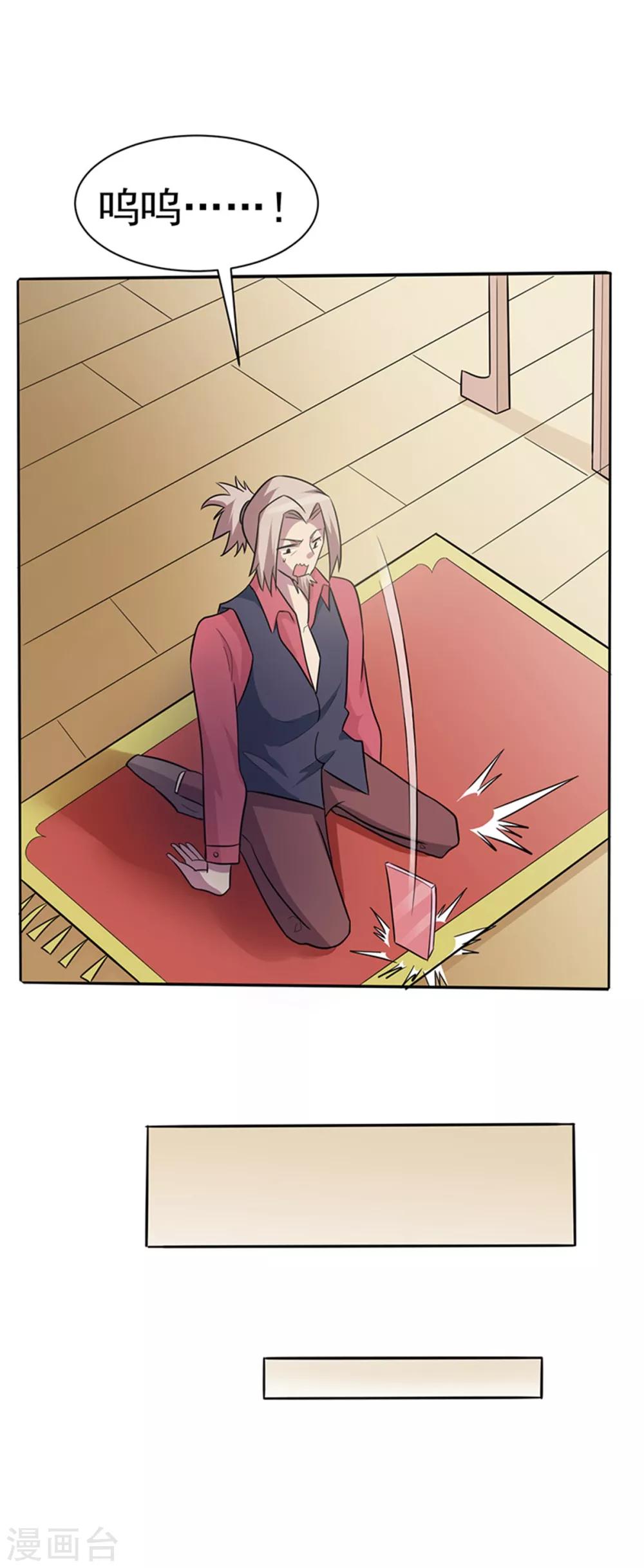第109话25