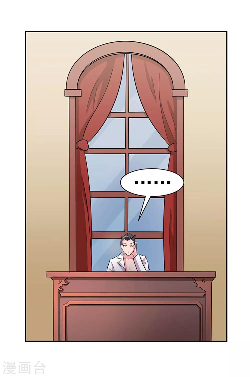 第109话28