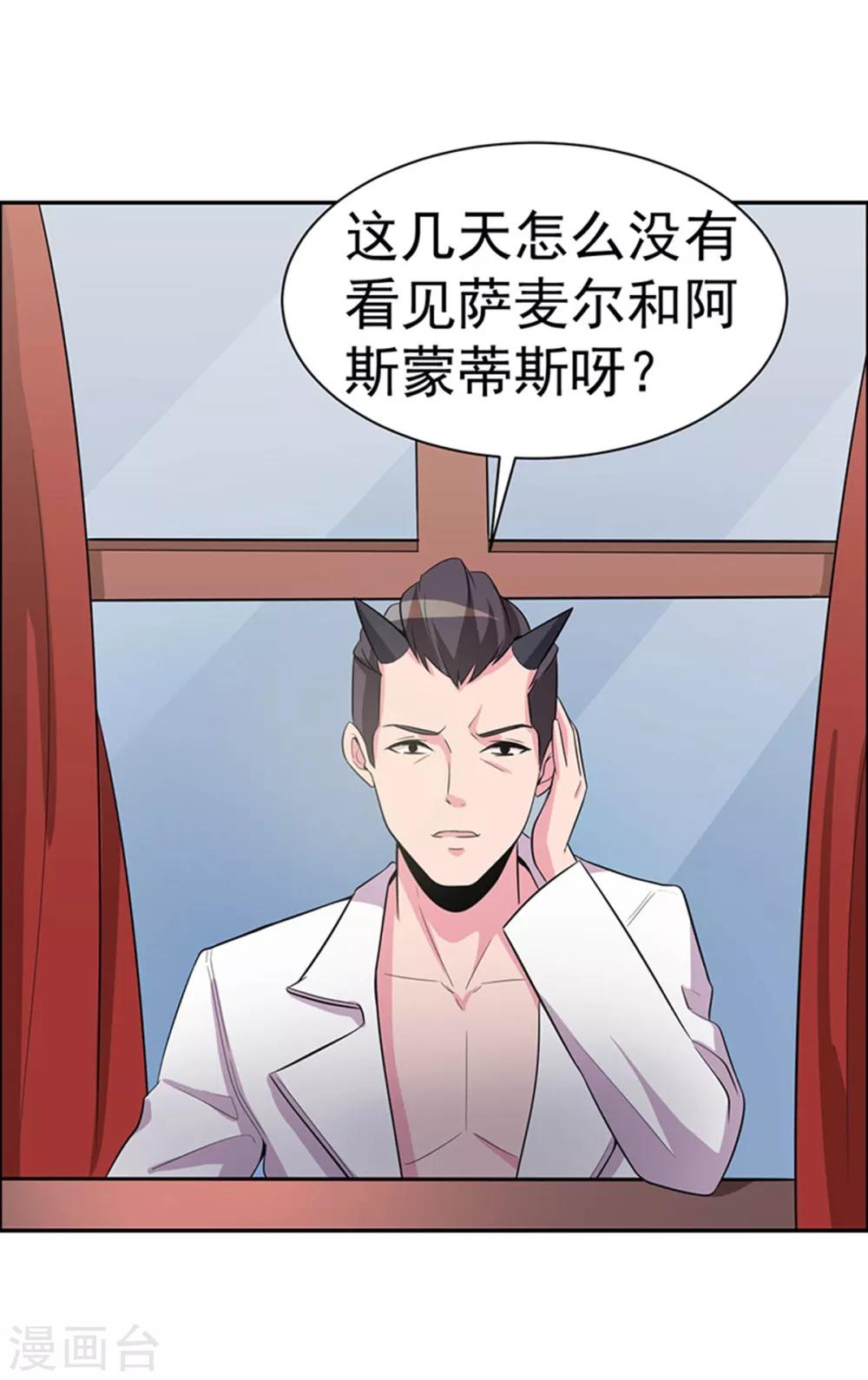 第109话29