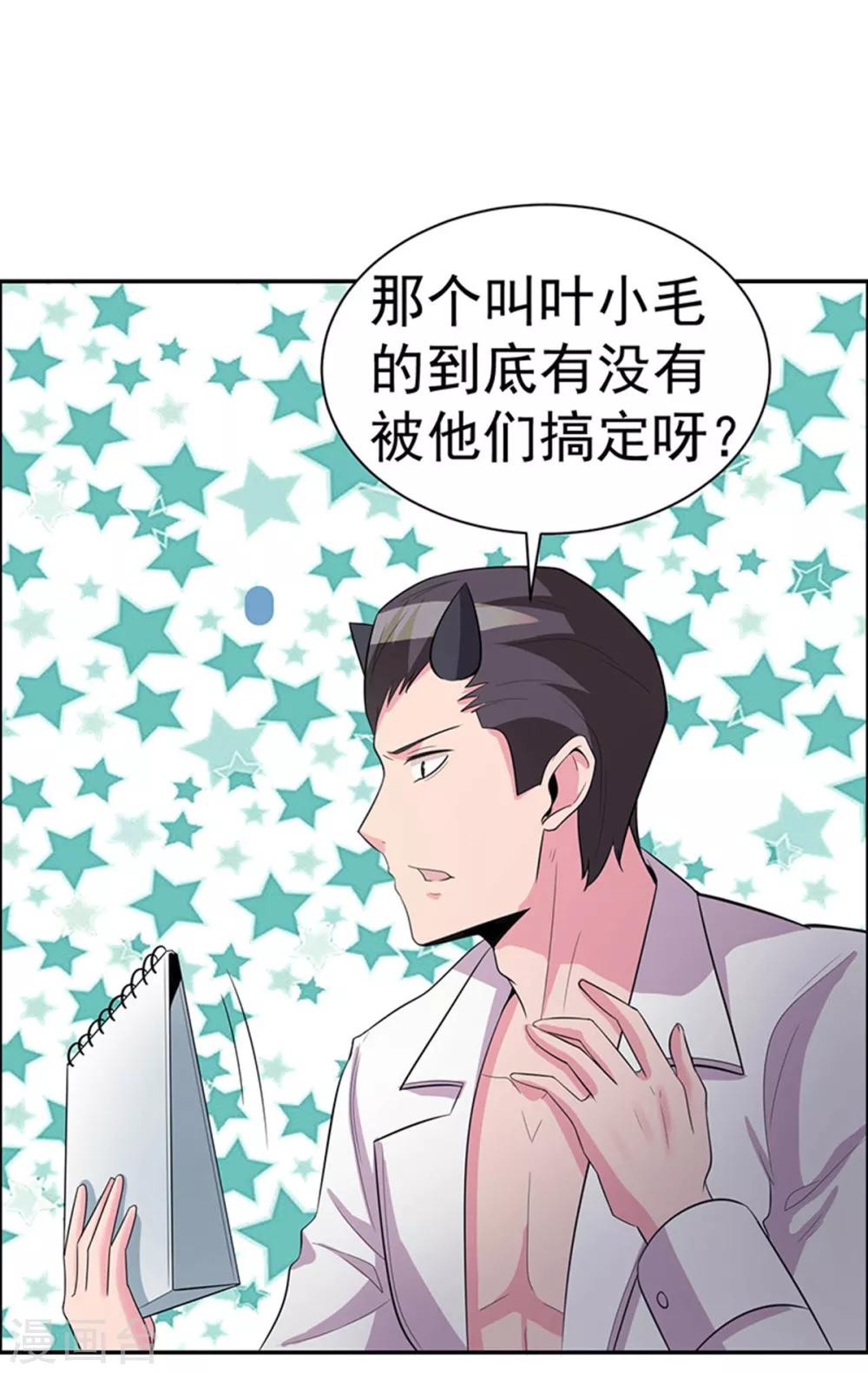 第109话30