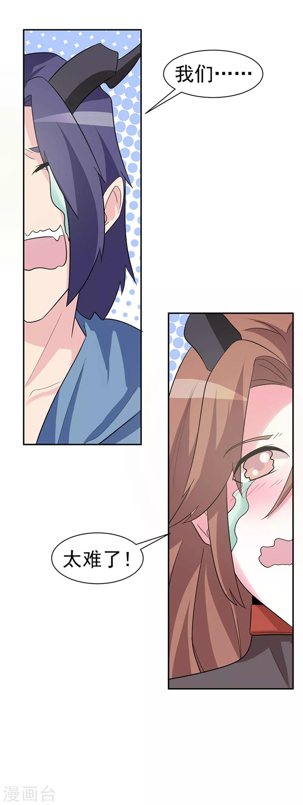 第109话35