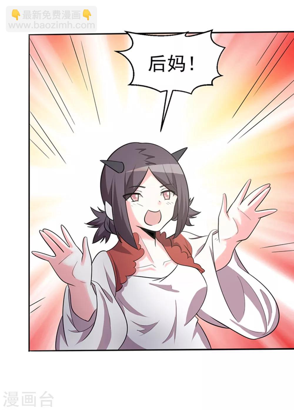 第109话6