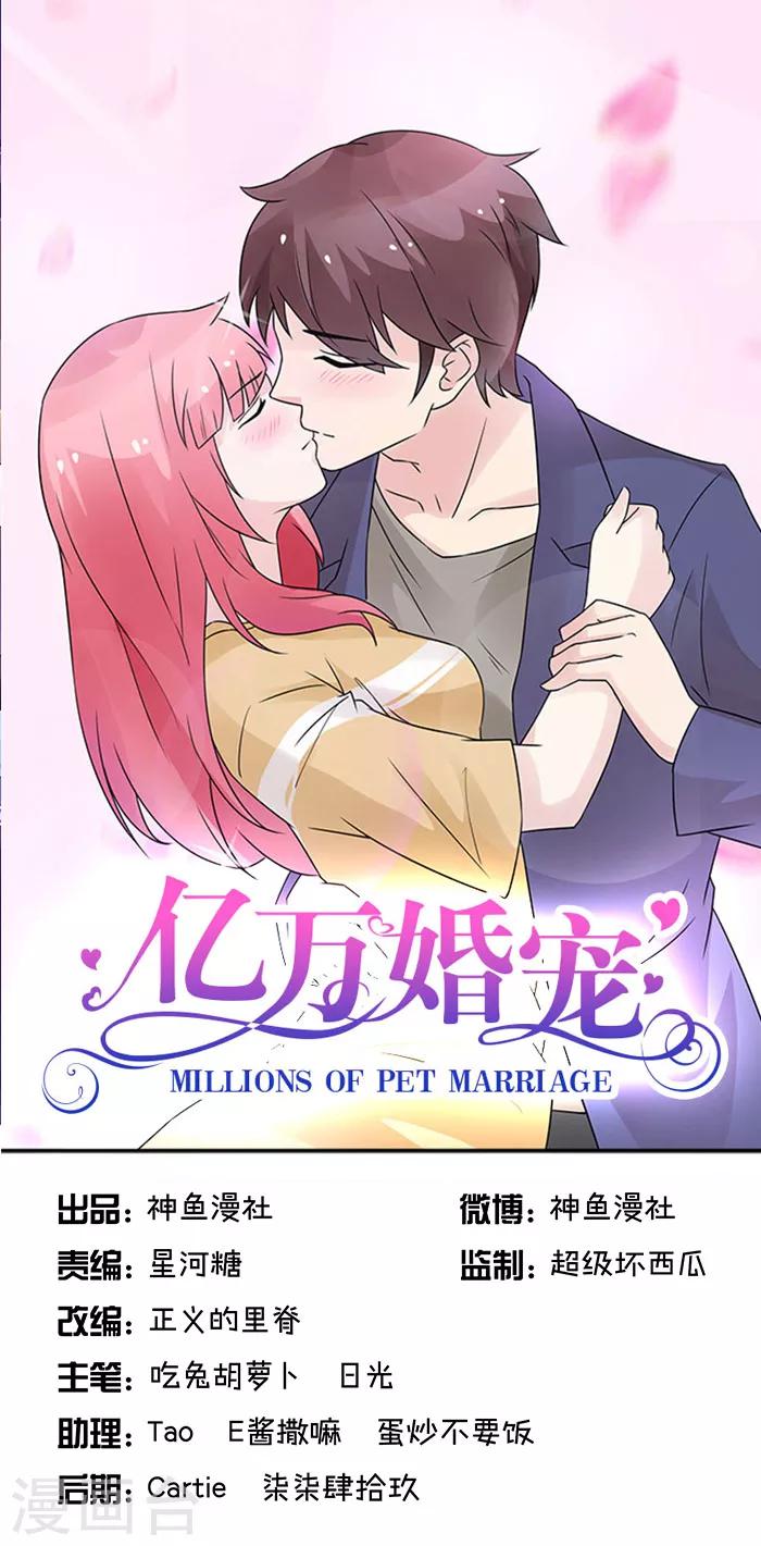 第19话 你愿意做我女朋友吗0
