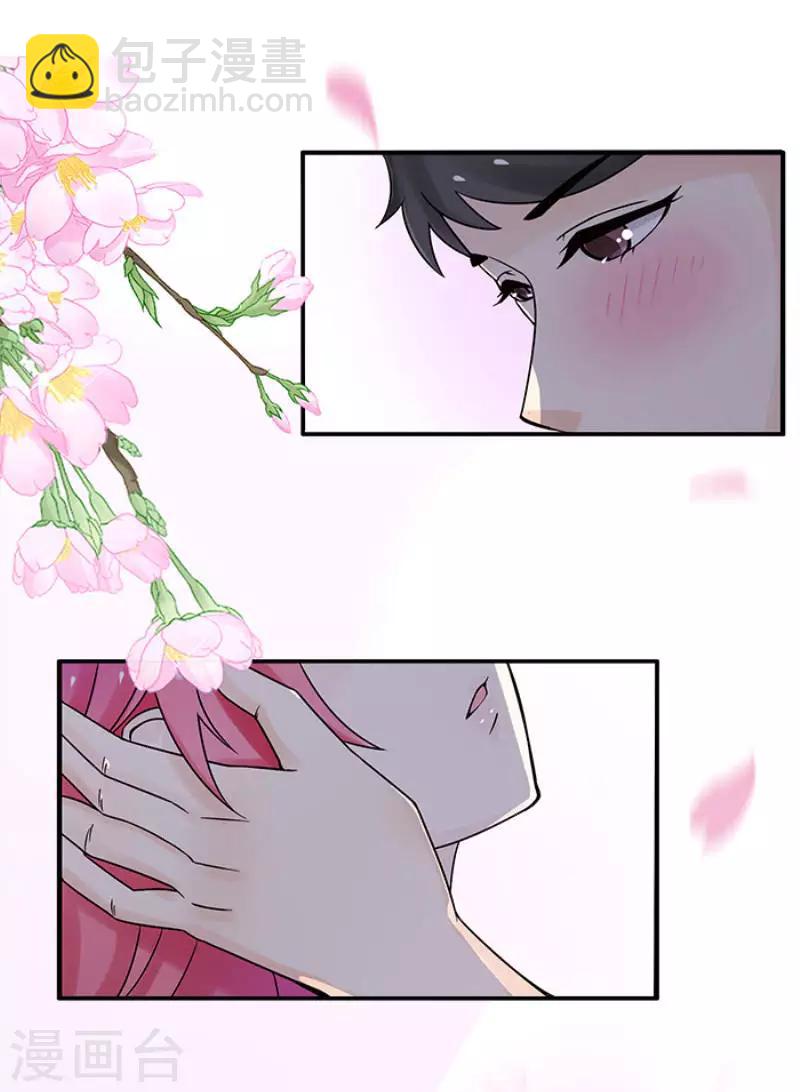 第19话 你愿意做我女朋友吗20