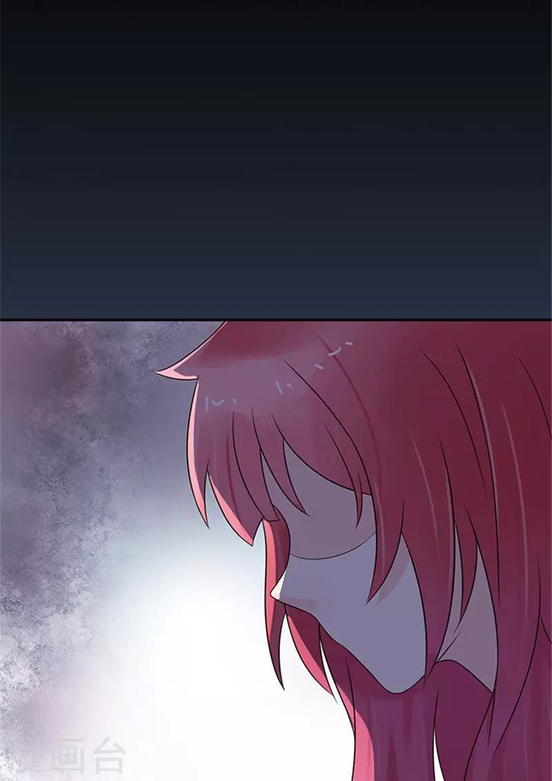 第23话 是我错怪他了吗14