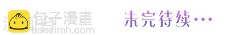 第23话 是我错怪他了吗18