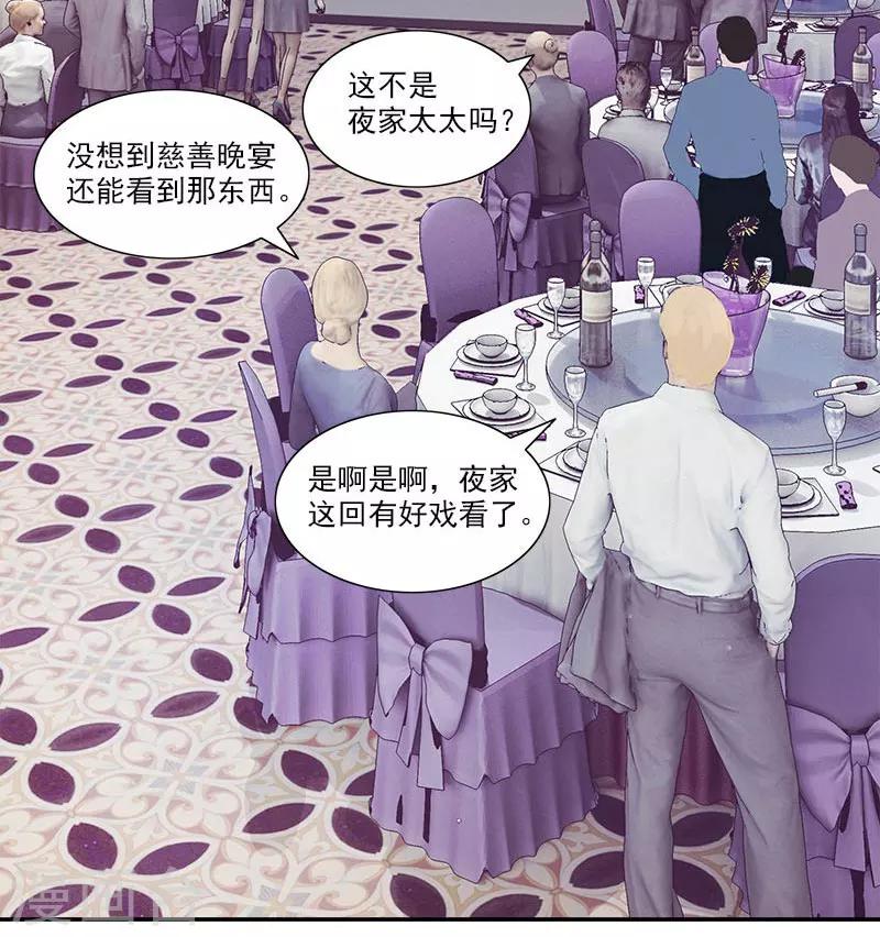第46话 带你看好戏去11