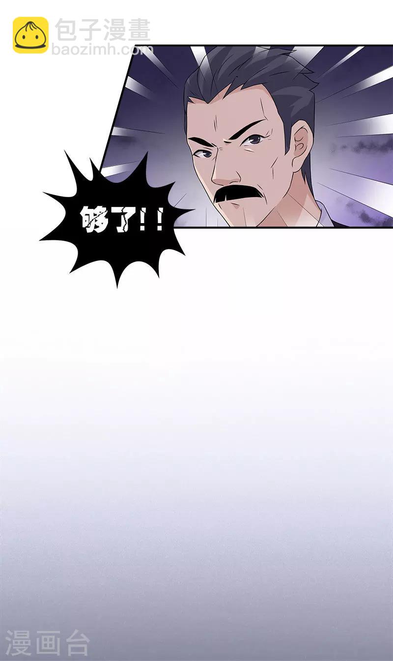 第46话 带你看好戏去21