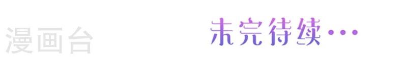 第46话 带你看好戏去22