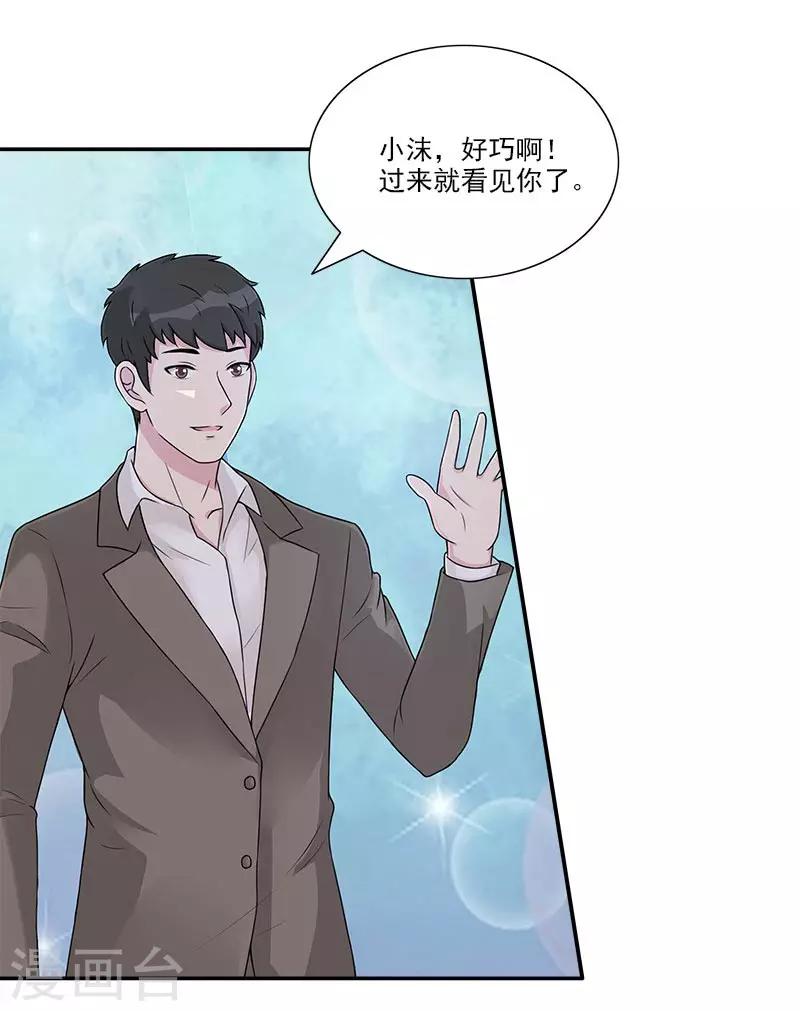 第46话 带你看好戏去6