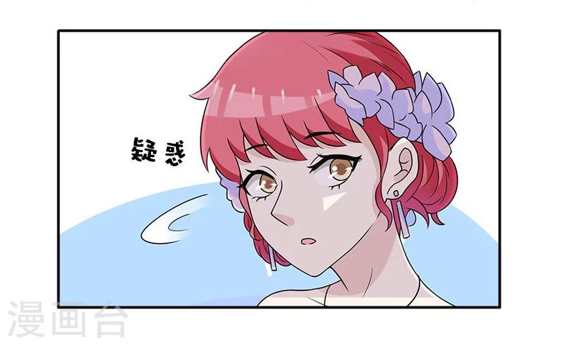 第46话 带你看好戏去9