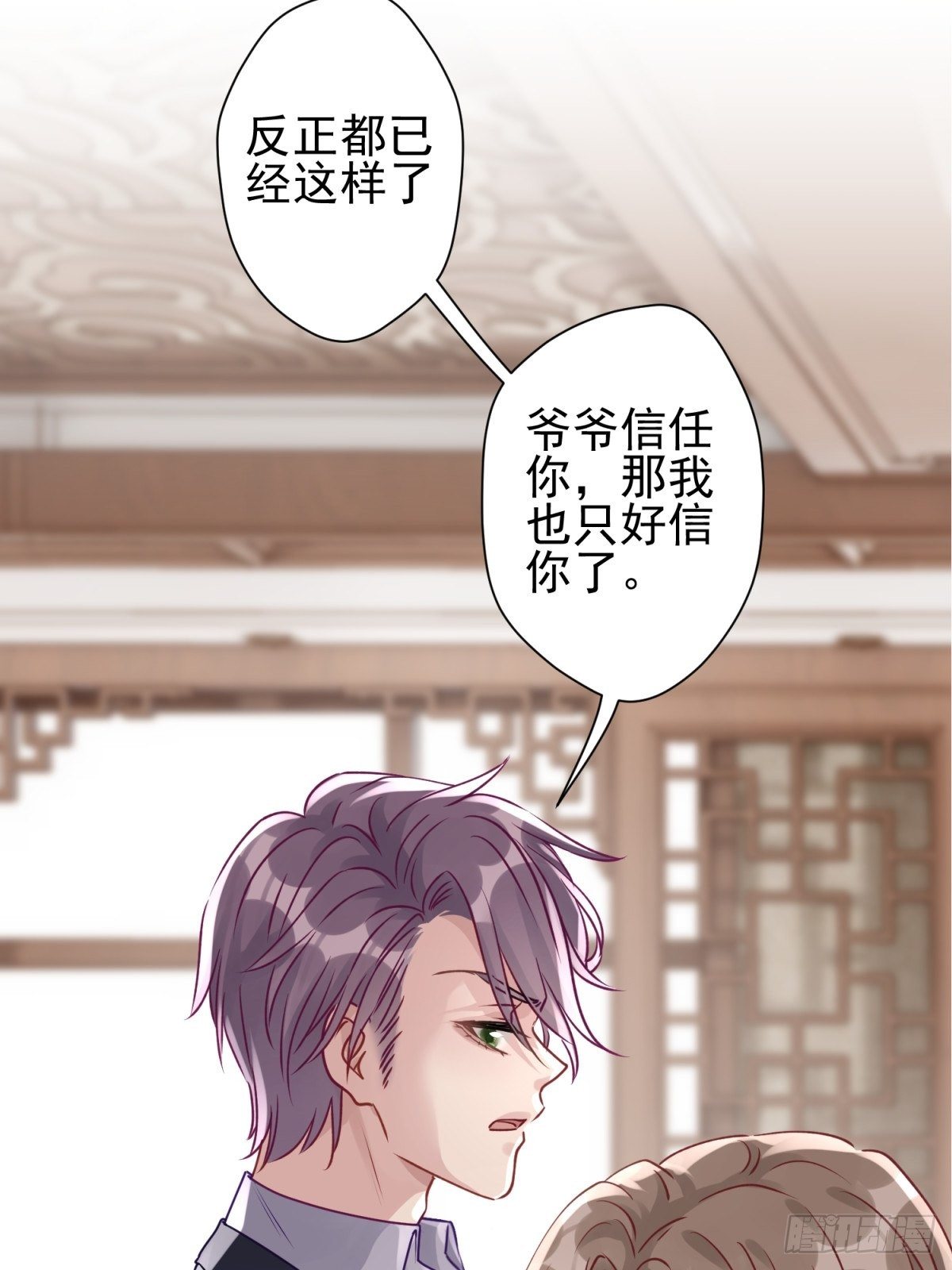 21 我想一直跟你在一起10