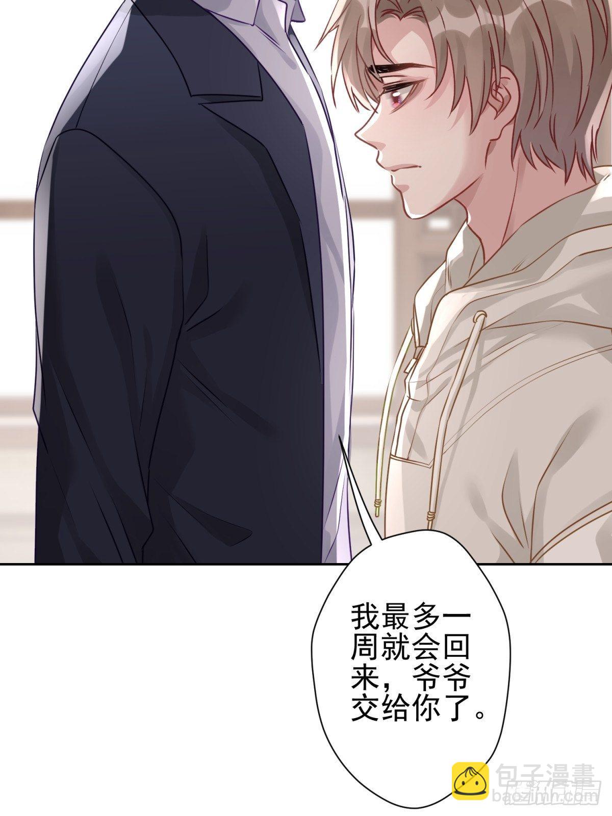 21 我想一直跟你在一起11