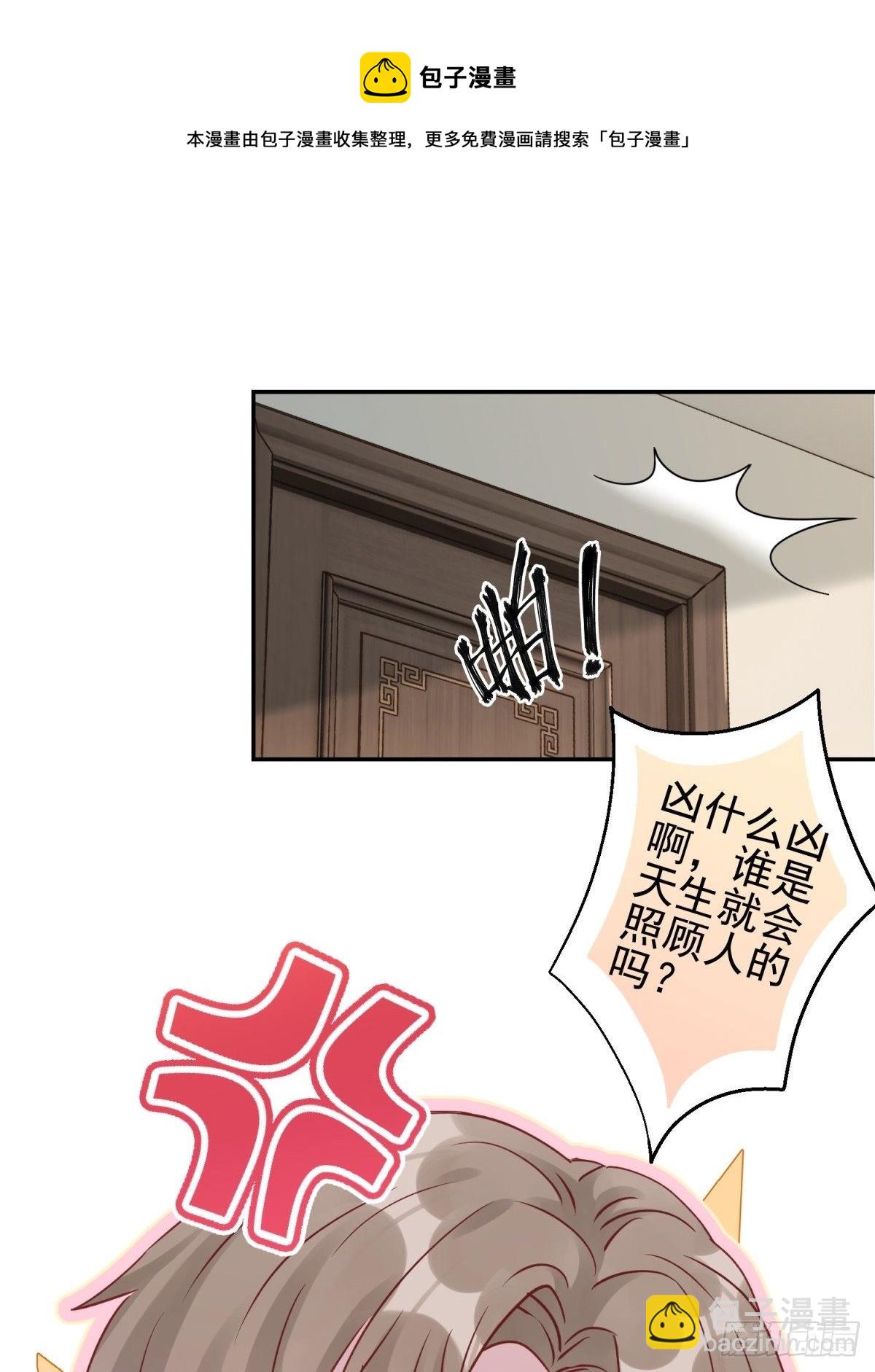 21 我想一直跟你在一起12