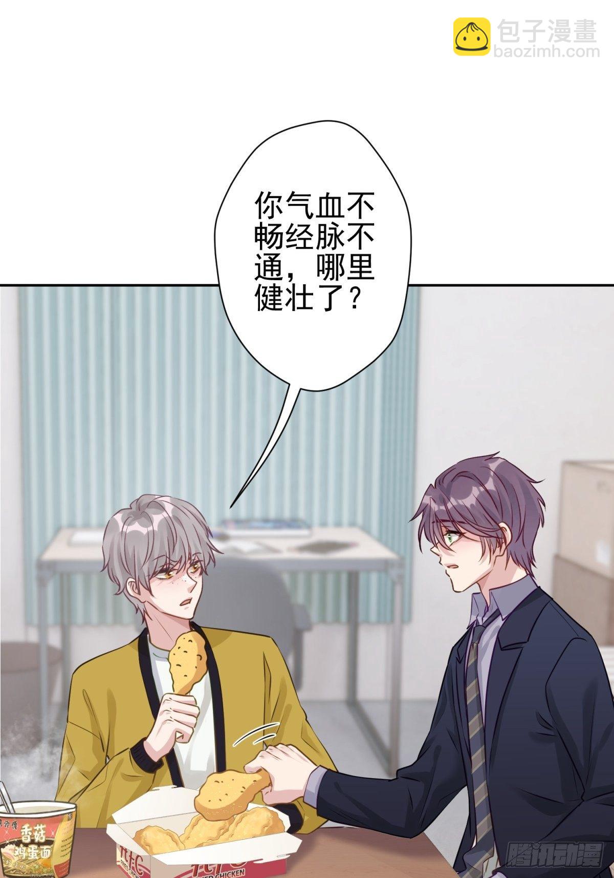 21 我想一直跟你在一起23