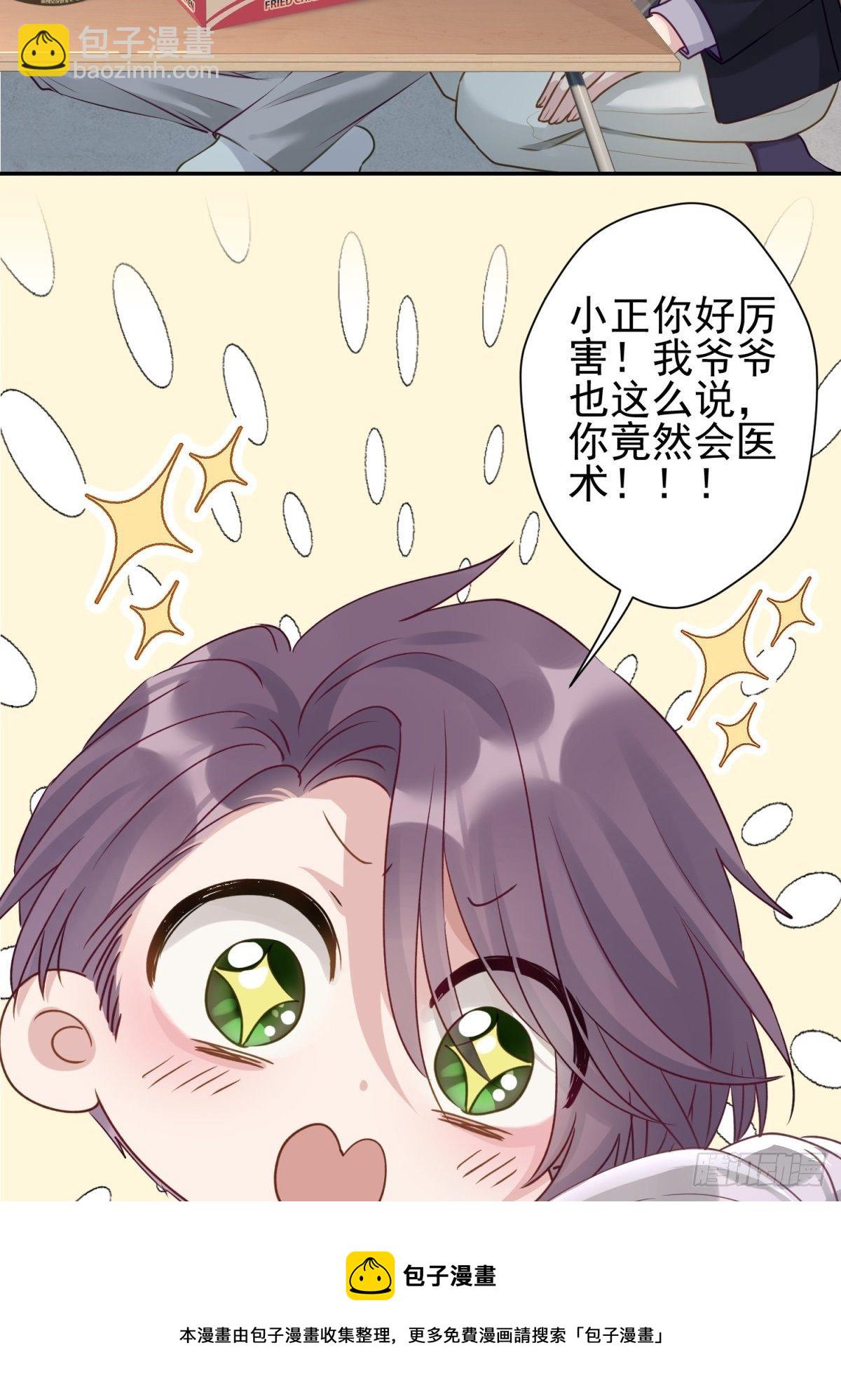 21 我想一直跟你在一起24