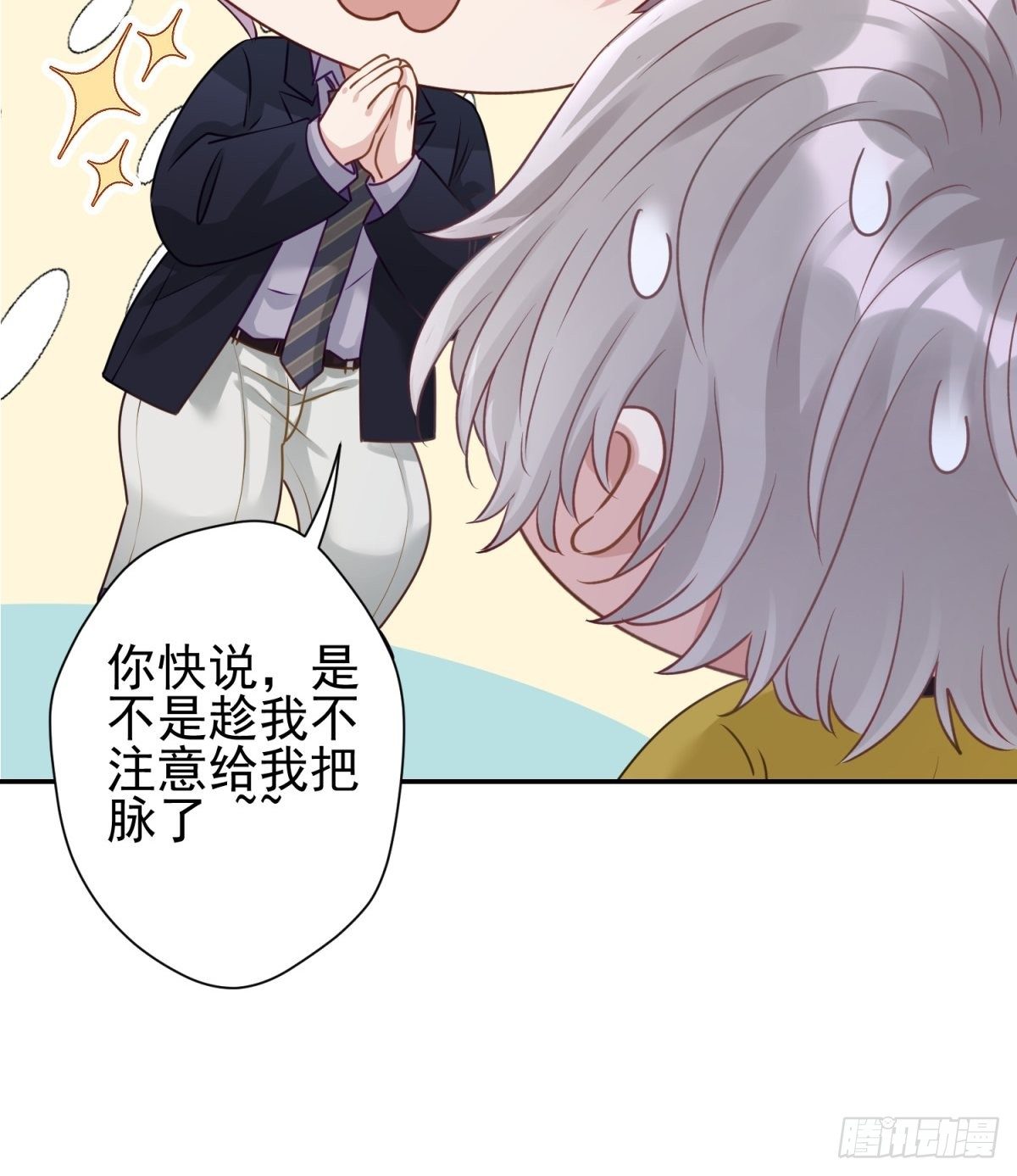 21 我想一直跟你在一起25