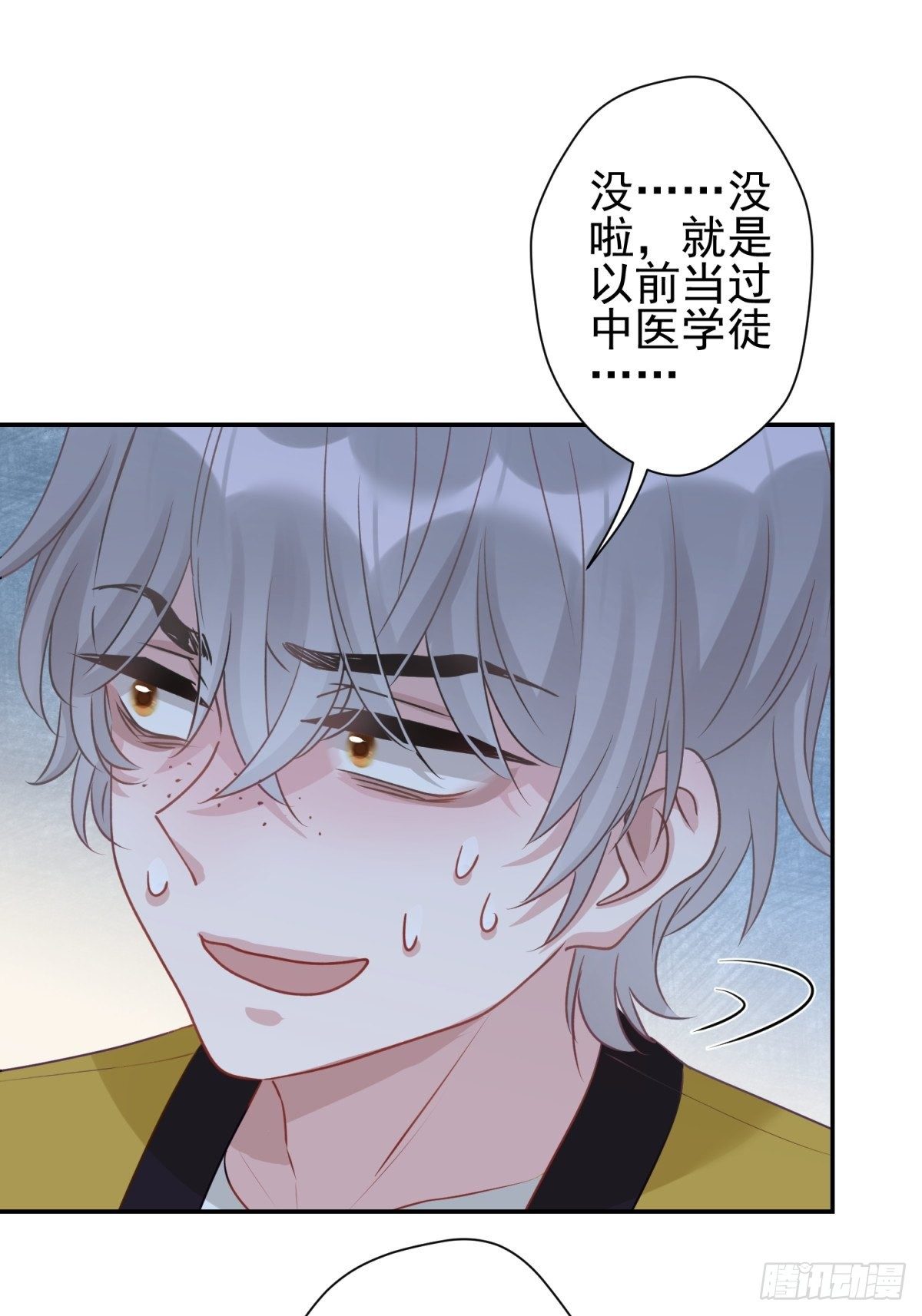 21 我想一直跟你在一起26