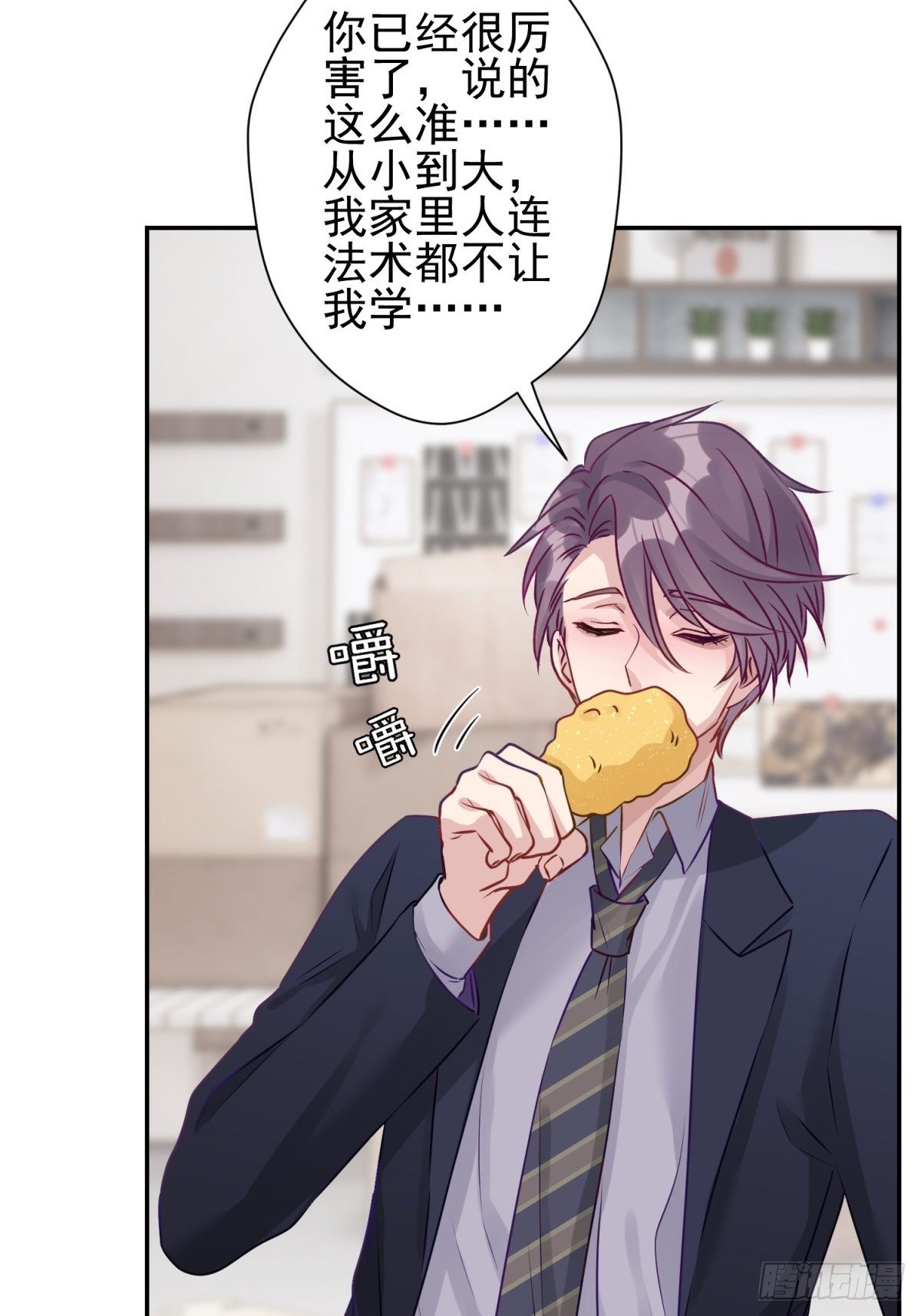 21 我想一直跟你在一起27