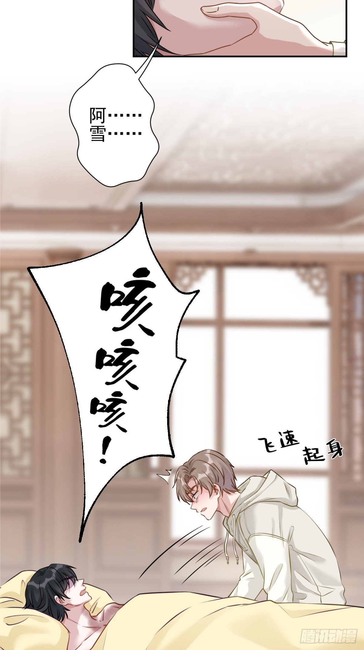 21 我想一直跟你在一起3