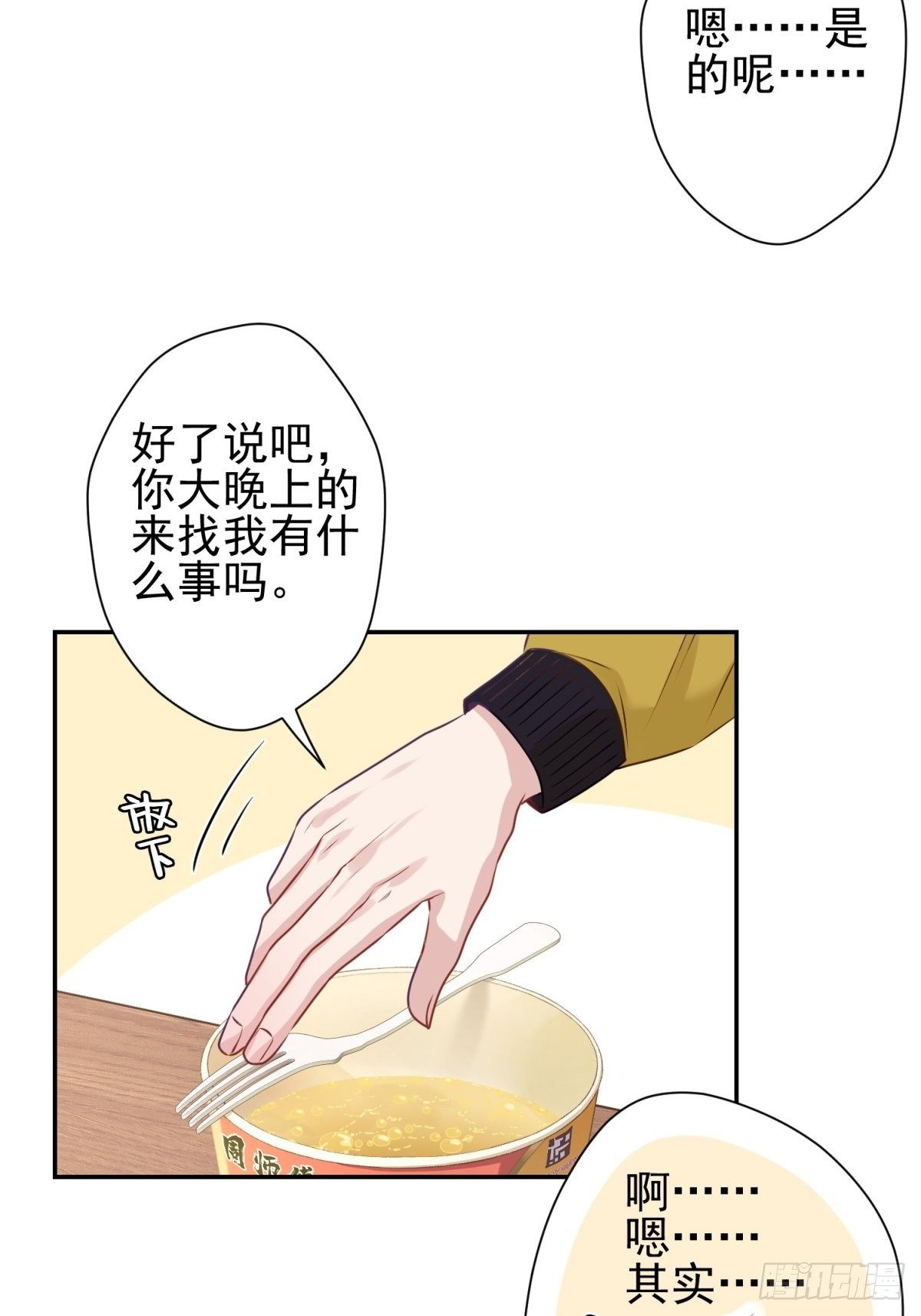 21 我想一直跟你在一起31
