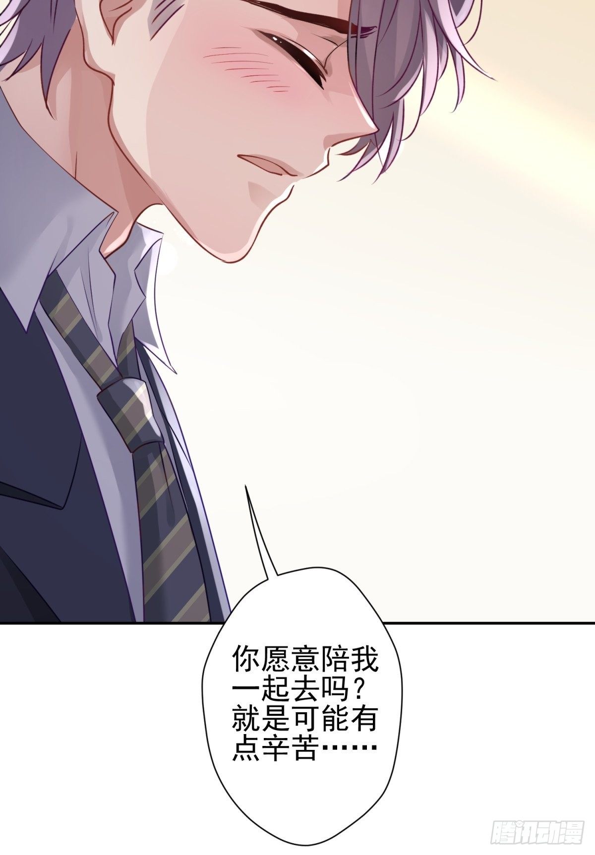 21 我想一直跟你在一起34