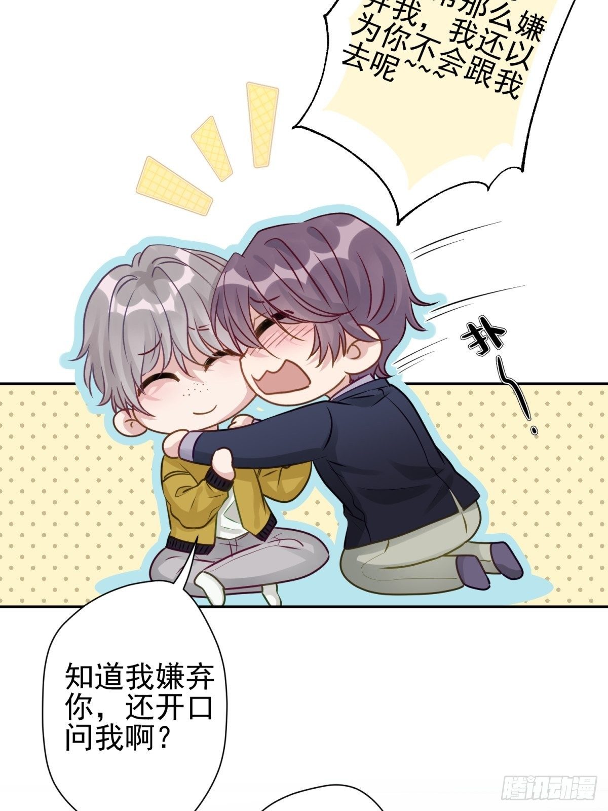 21 我想一直跟你在一起37