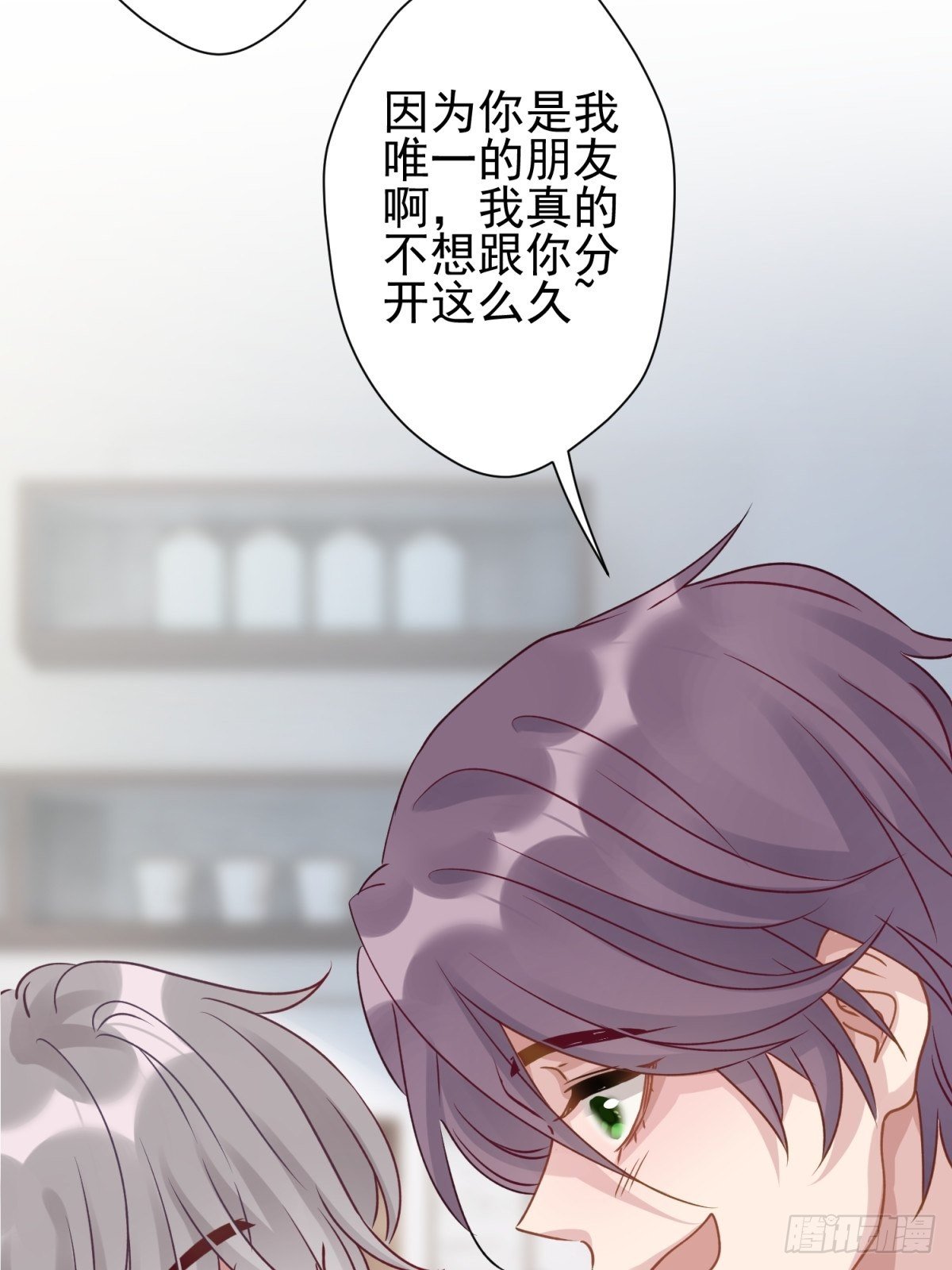 21 我想一直跟你在一起38