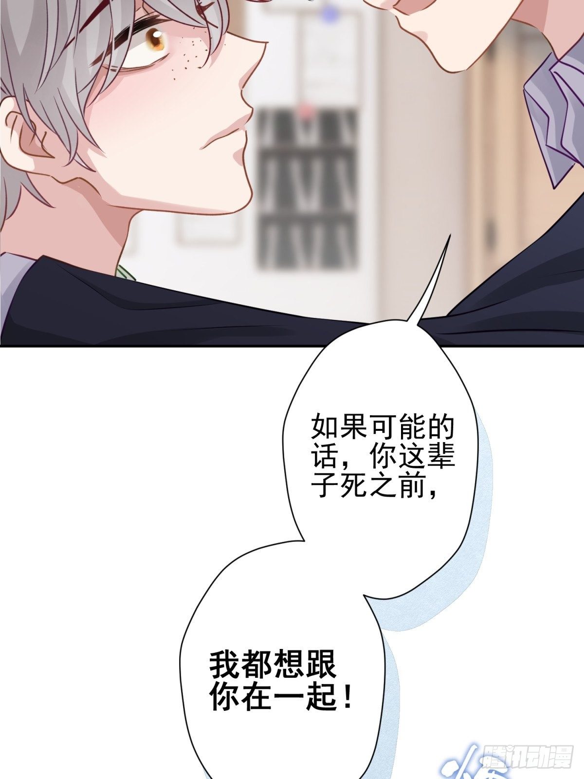 21 我想一直跟你在一起39