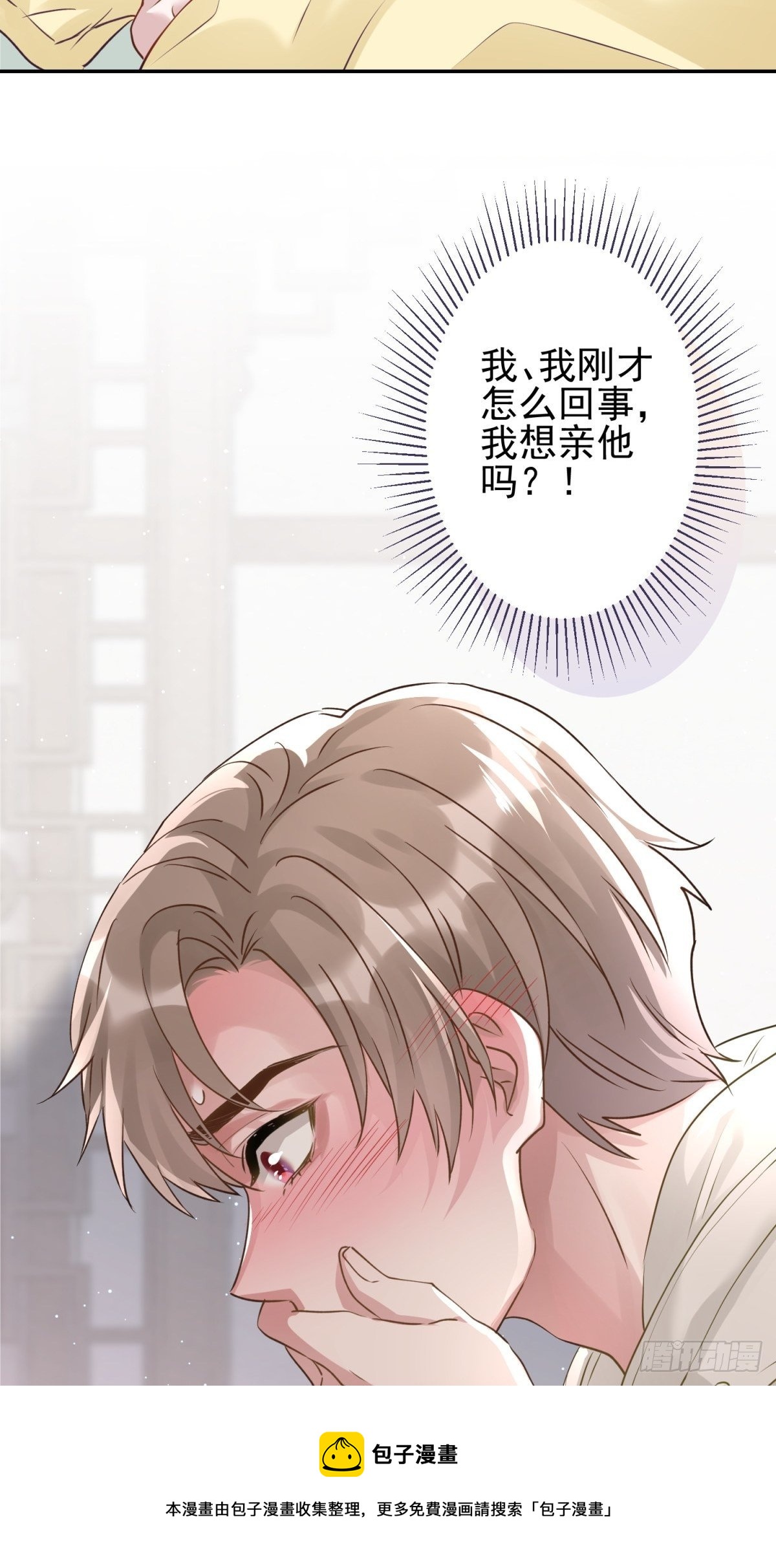 21 我想一直跟你在一起4