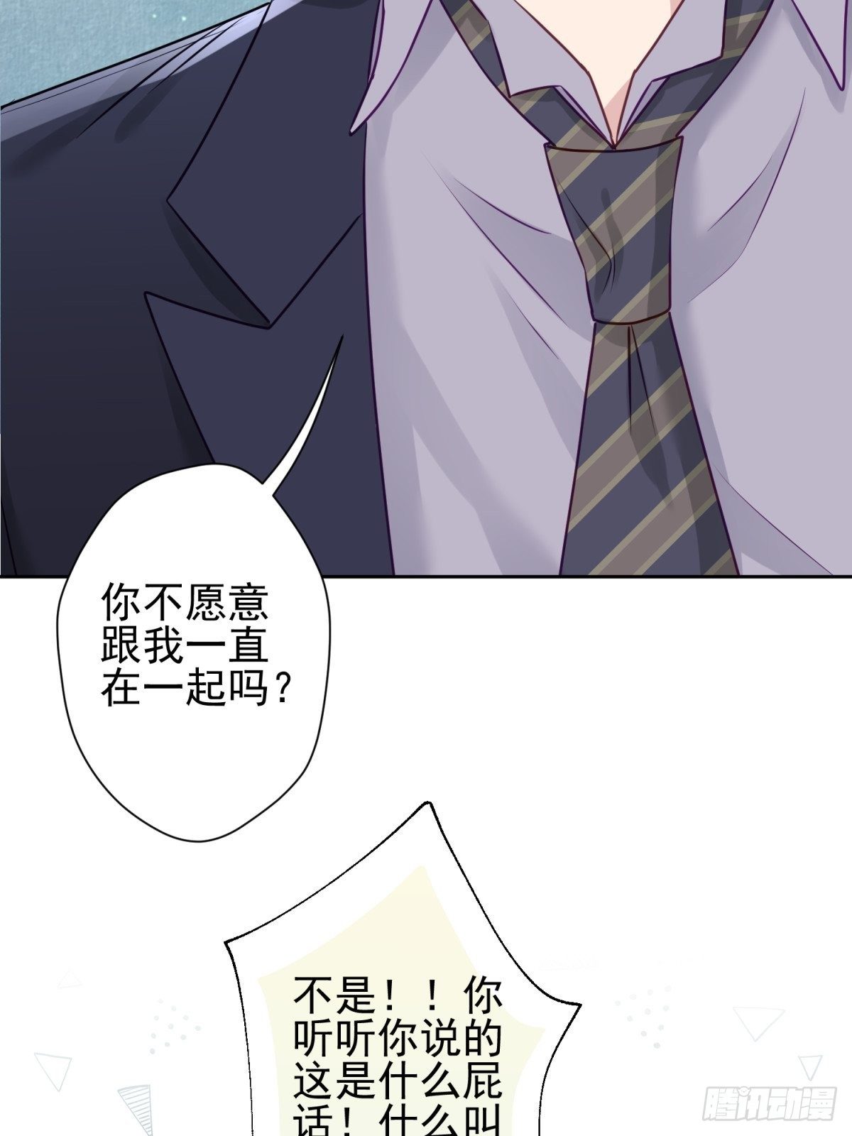 21 我想一直跟你在一起42