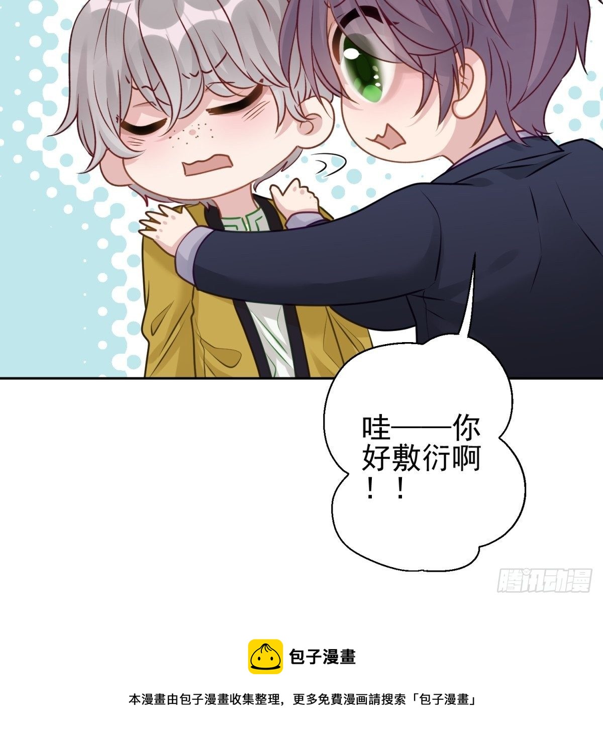 21 我想一直跟你在一起44