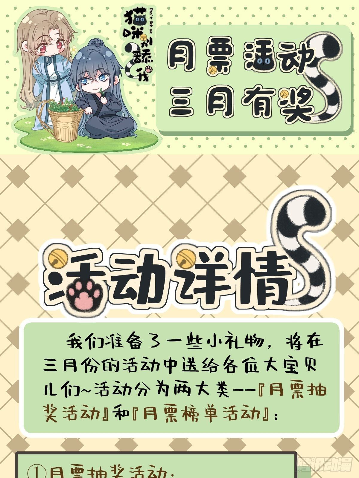21 我想一直跟你在一起49
