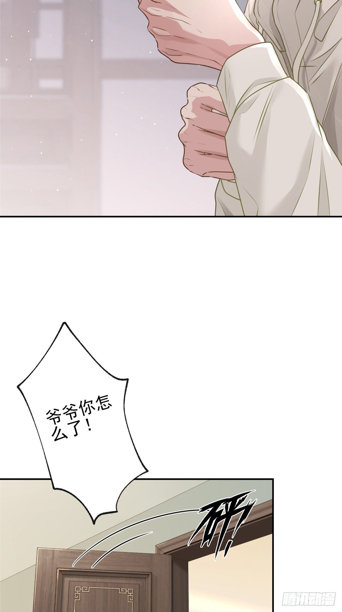 21 我想一直跟你在一起5