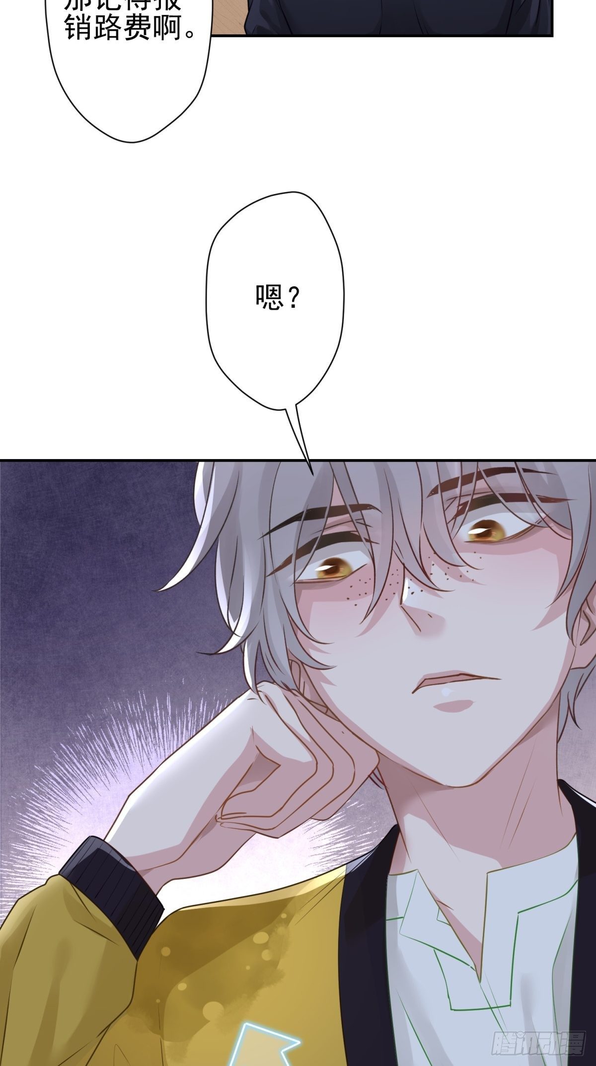 21 我想一直跟你在一起50