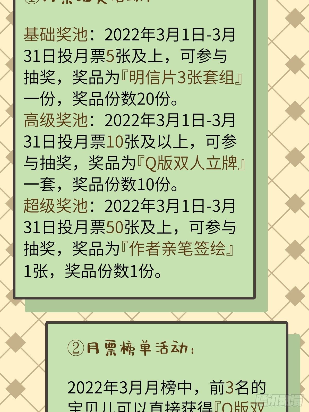 21 我想一直跟你在一起54