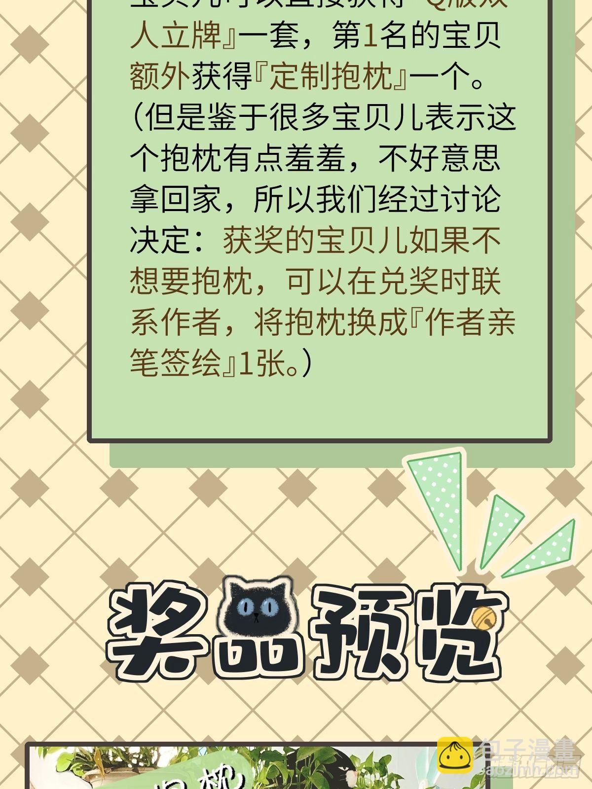 21 我想一直跟你在一起55