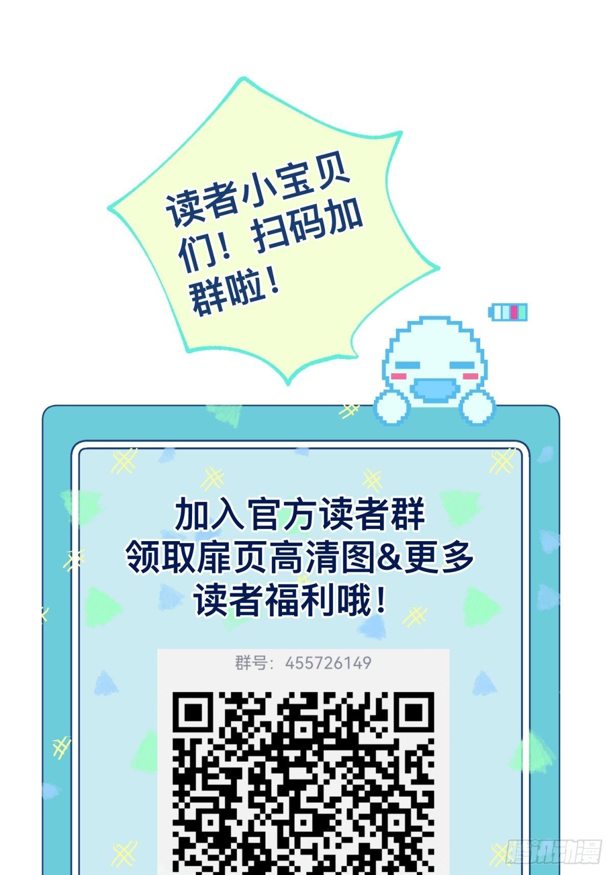 21 我想一直跟你在一起59