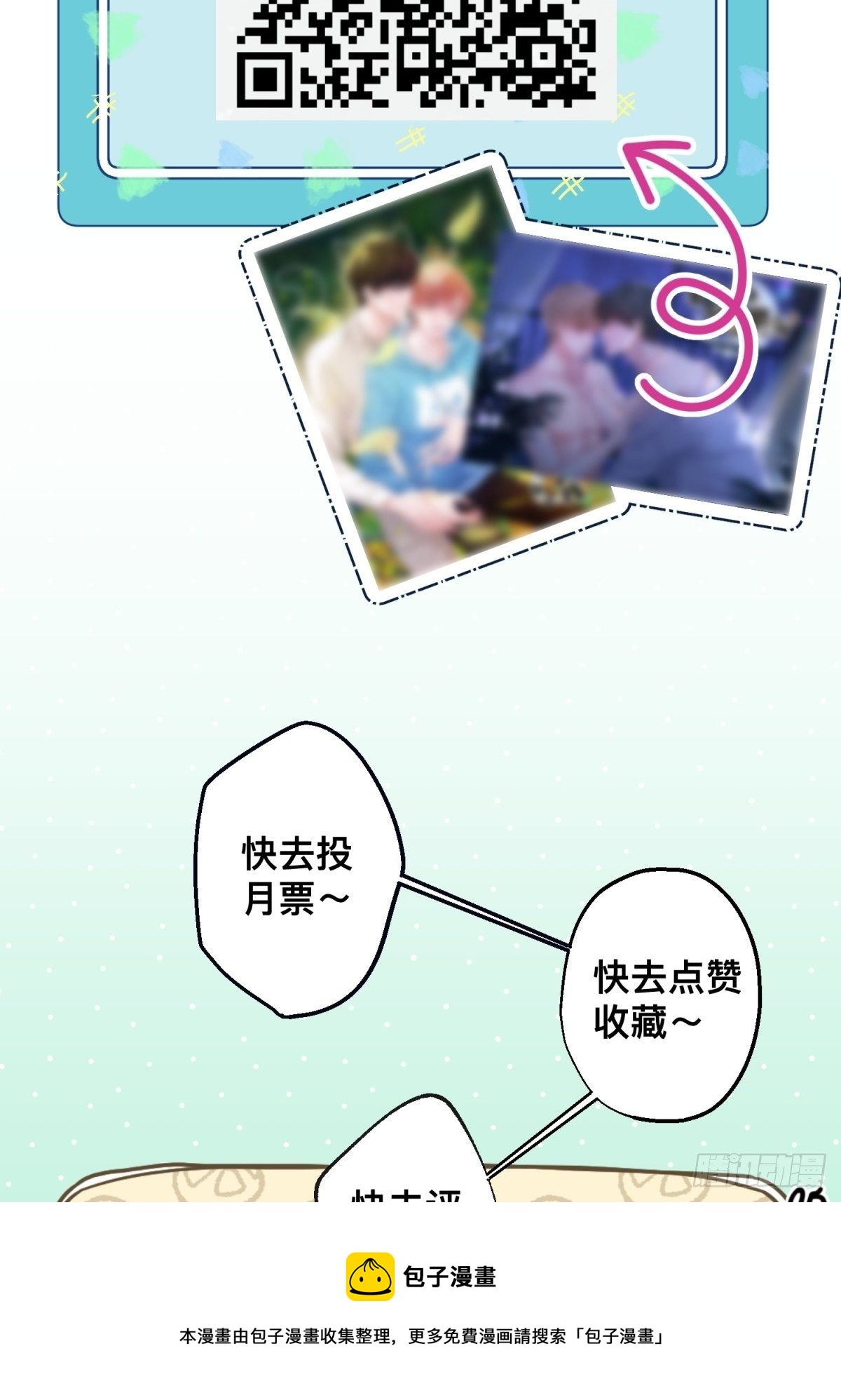 21 我想一直跟你在一起60