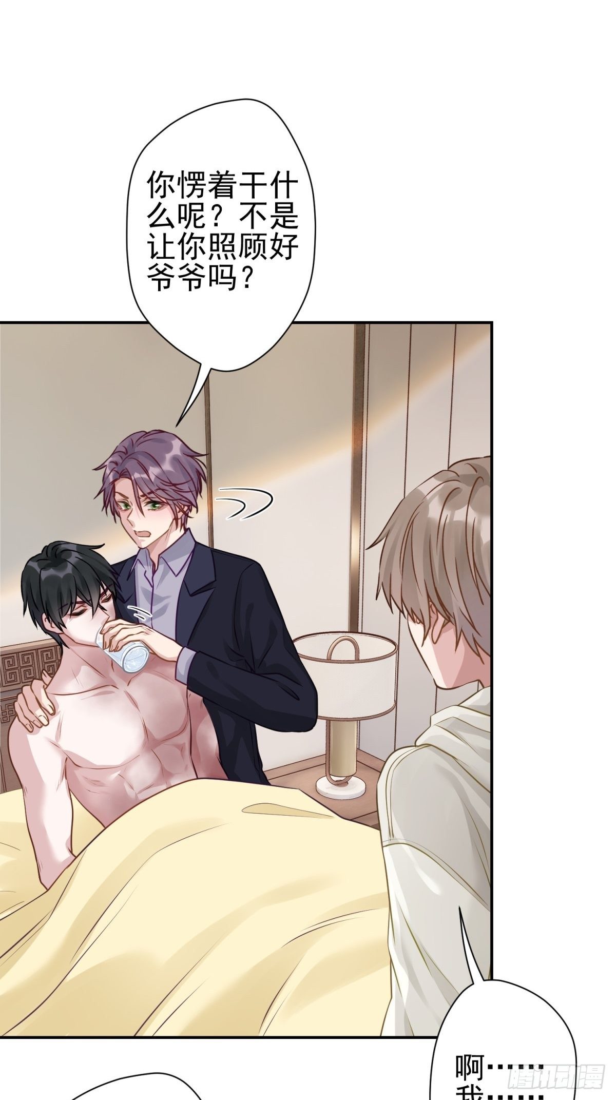21 我想一直跟你在一起7