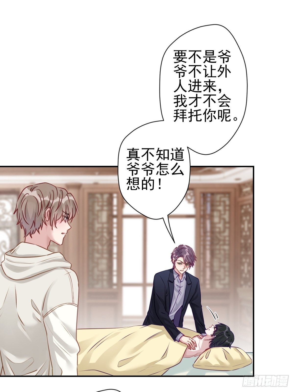 21 我想一直跟你在一起9