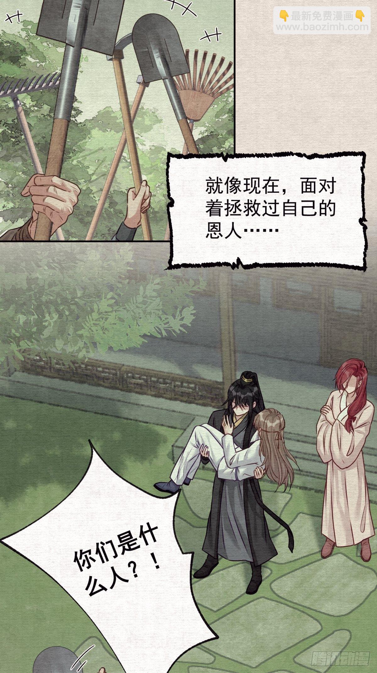 32 人类很有趣3