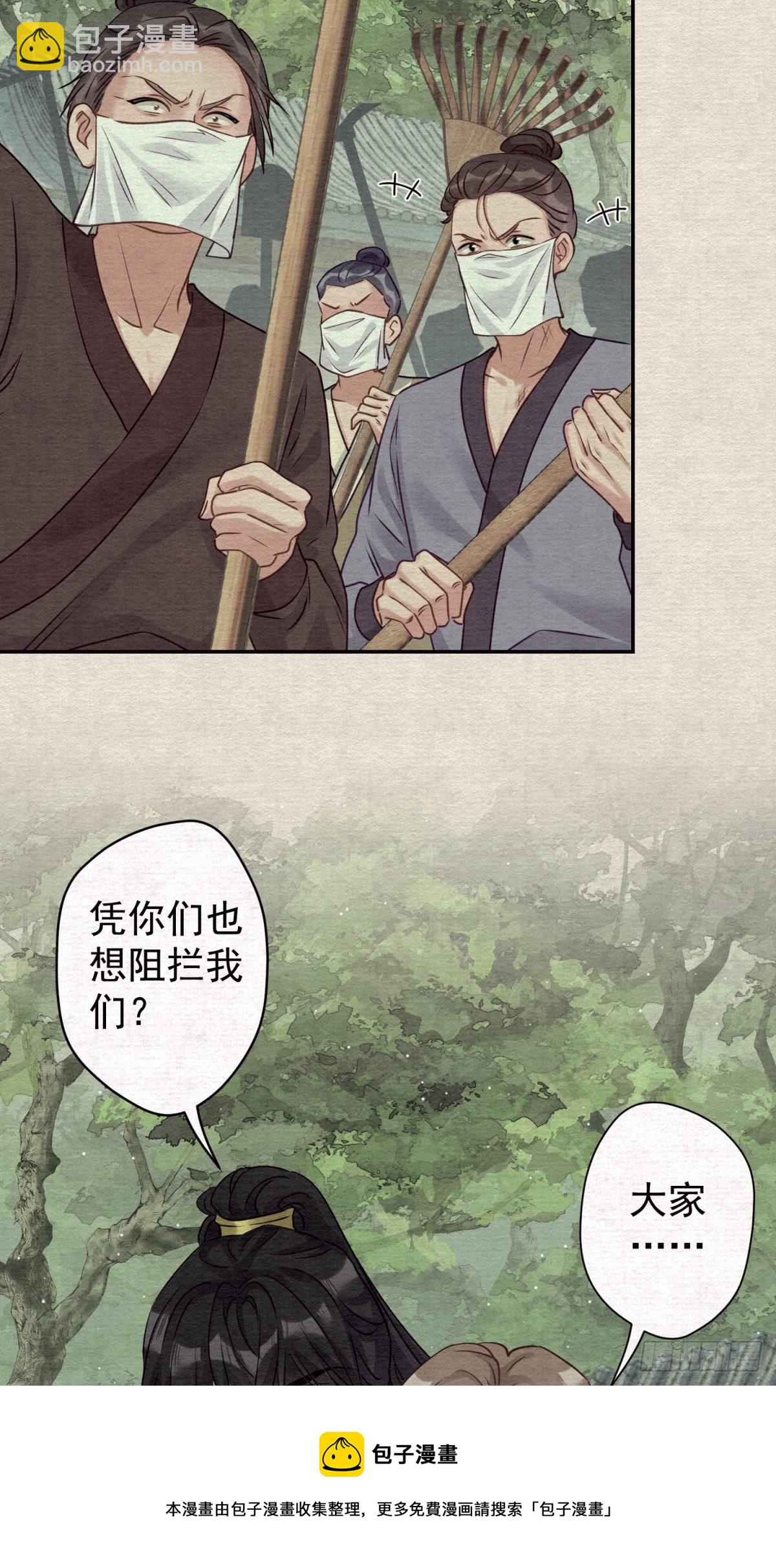 32 人类很有趣5